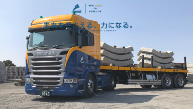 株式会社浅井ってどんな会社？事業内容、仕事内容、働き方は？｜仕事博士