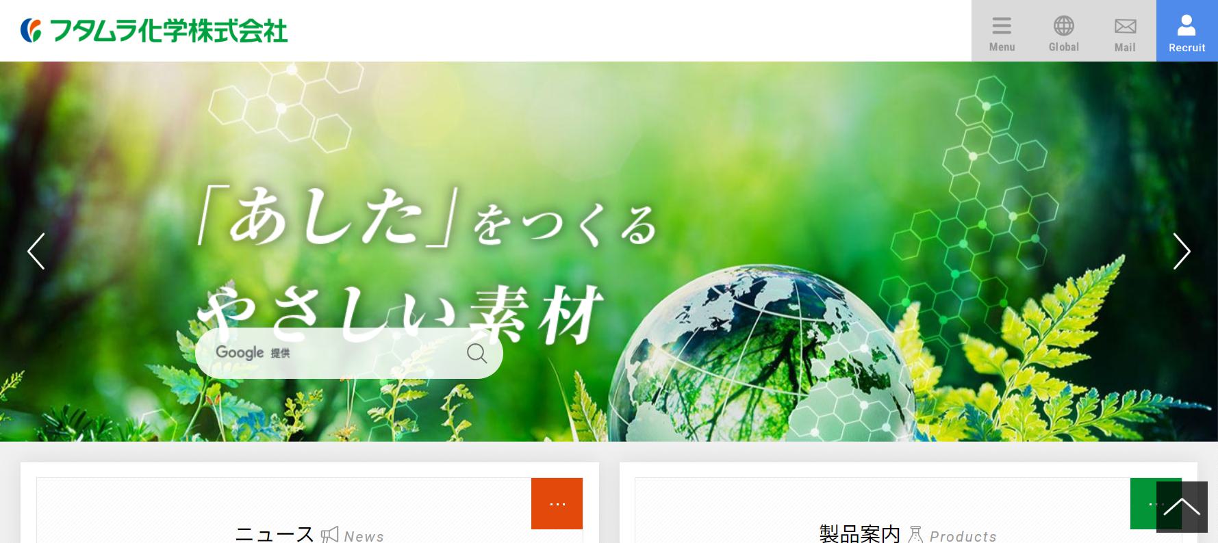 MS疲労スケール