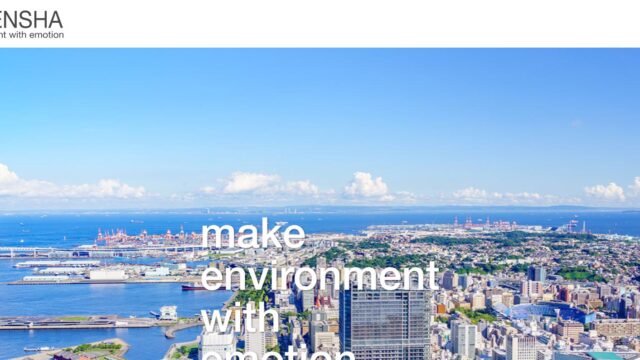 株式会社光電社ってどんな会社？事業内容、仕事内容、働き方は？｜仕事博士