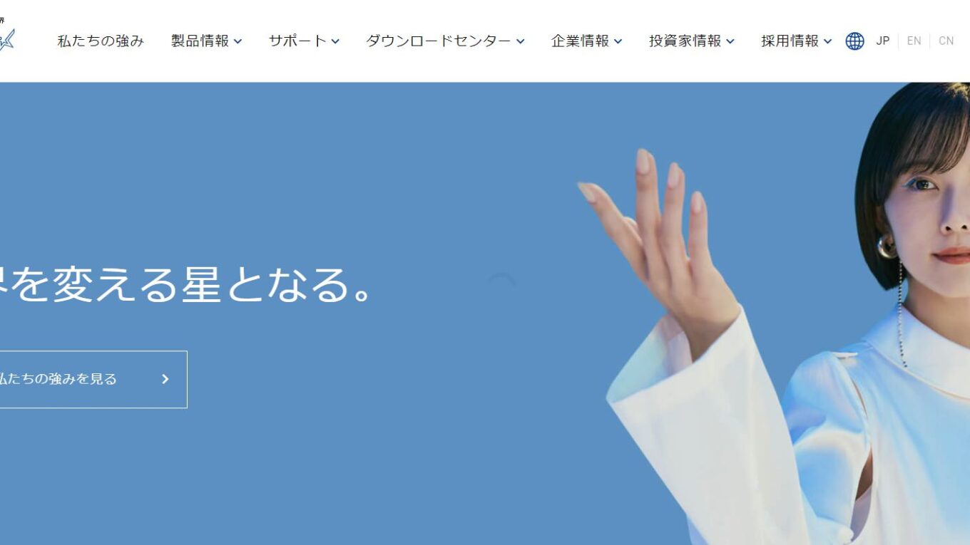 スター精密株式会社ってどんな会社?事業内容、仕事内容、働き方は?|仕事博士