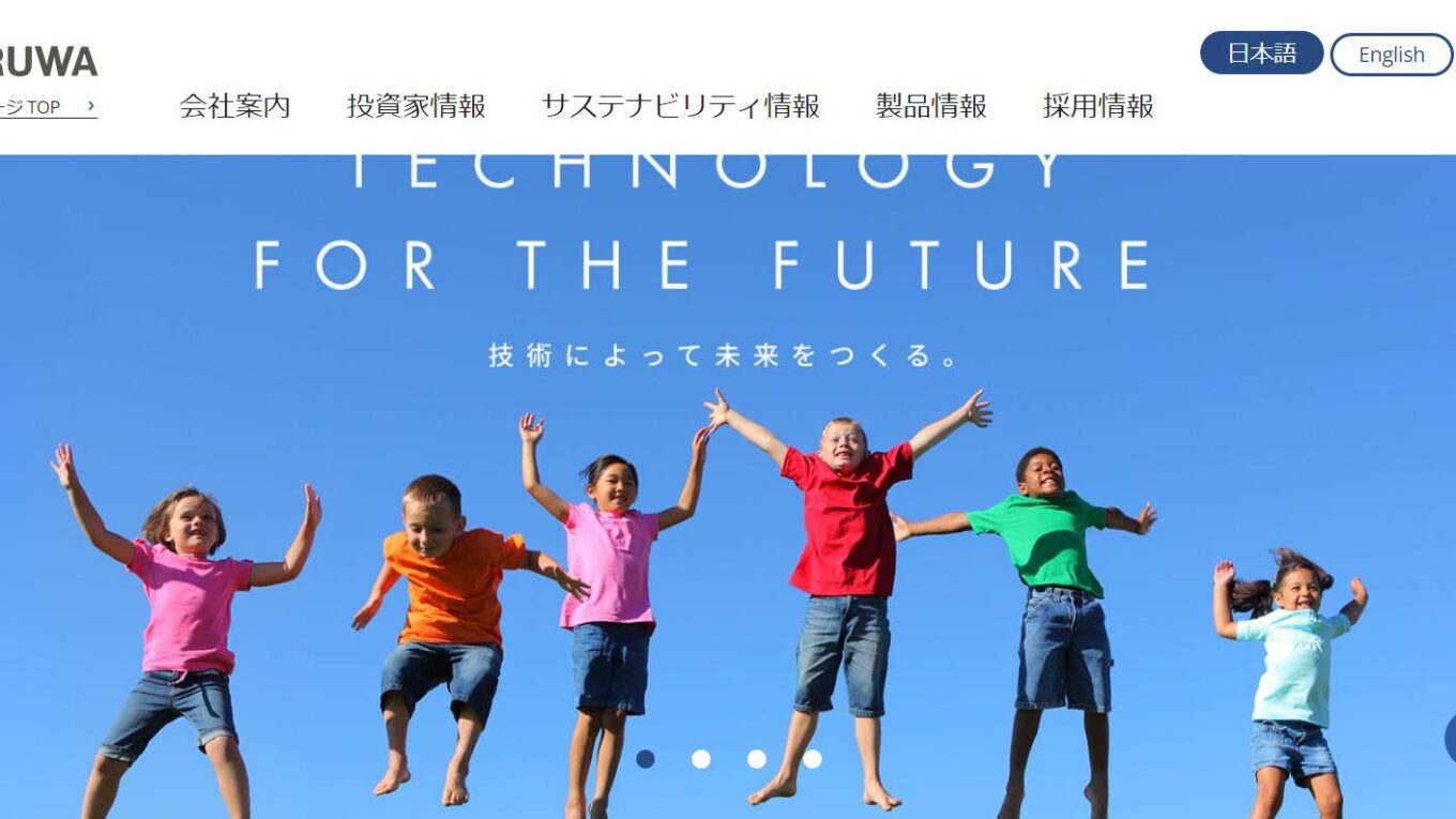 株式会社MARUWAってどんな会社？事業内容、仕事内容、働き方は？｜仕事博士