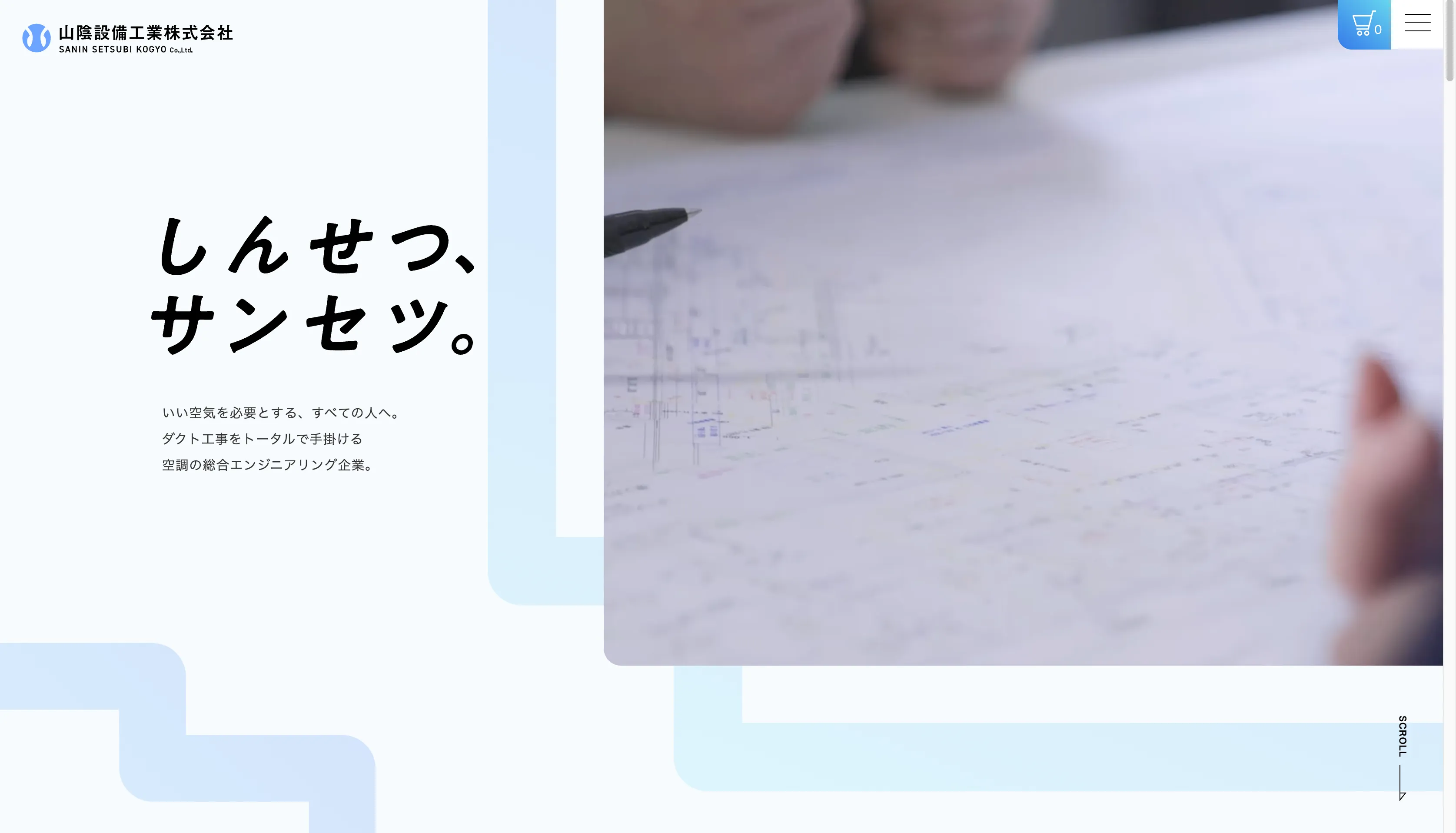 経験に縛られず一歩ずつ技術を身につけたいなら｜学びながら挑戦できる山陰設備工業株式会社