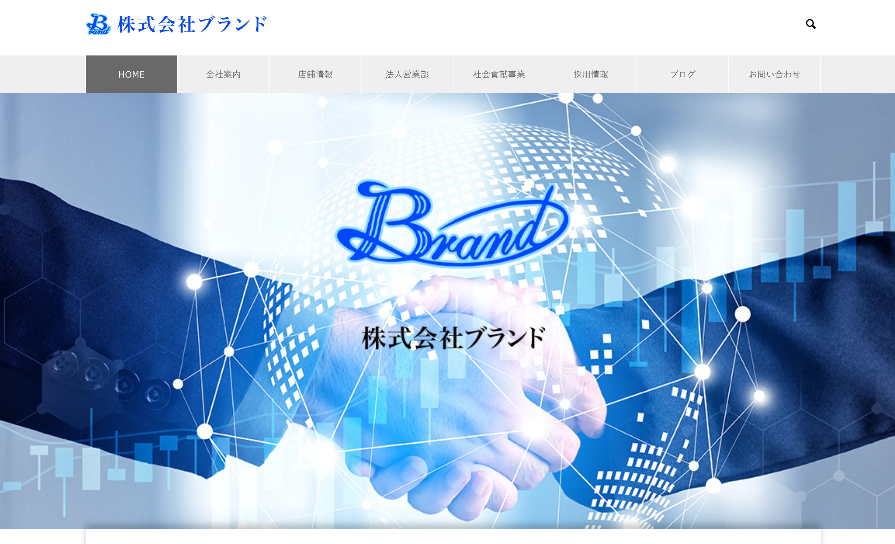 まずは動いてみる、そんな働き方が合いそうな人へ｜チャレンジしやすい株式会社ブランド