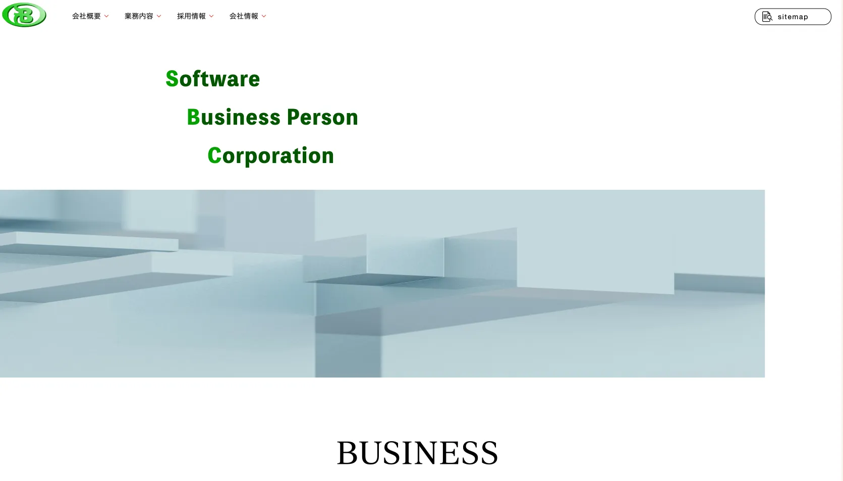責任のある役割を任されることにワクワクする人へ｜挑むほど面白くなる株式会社エスビーシー