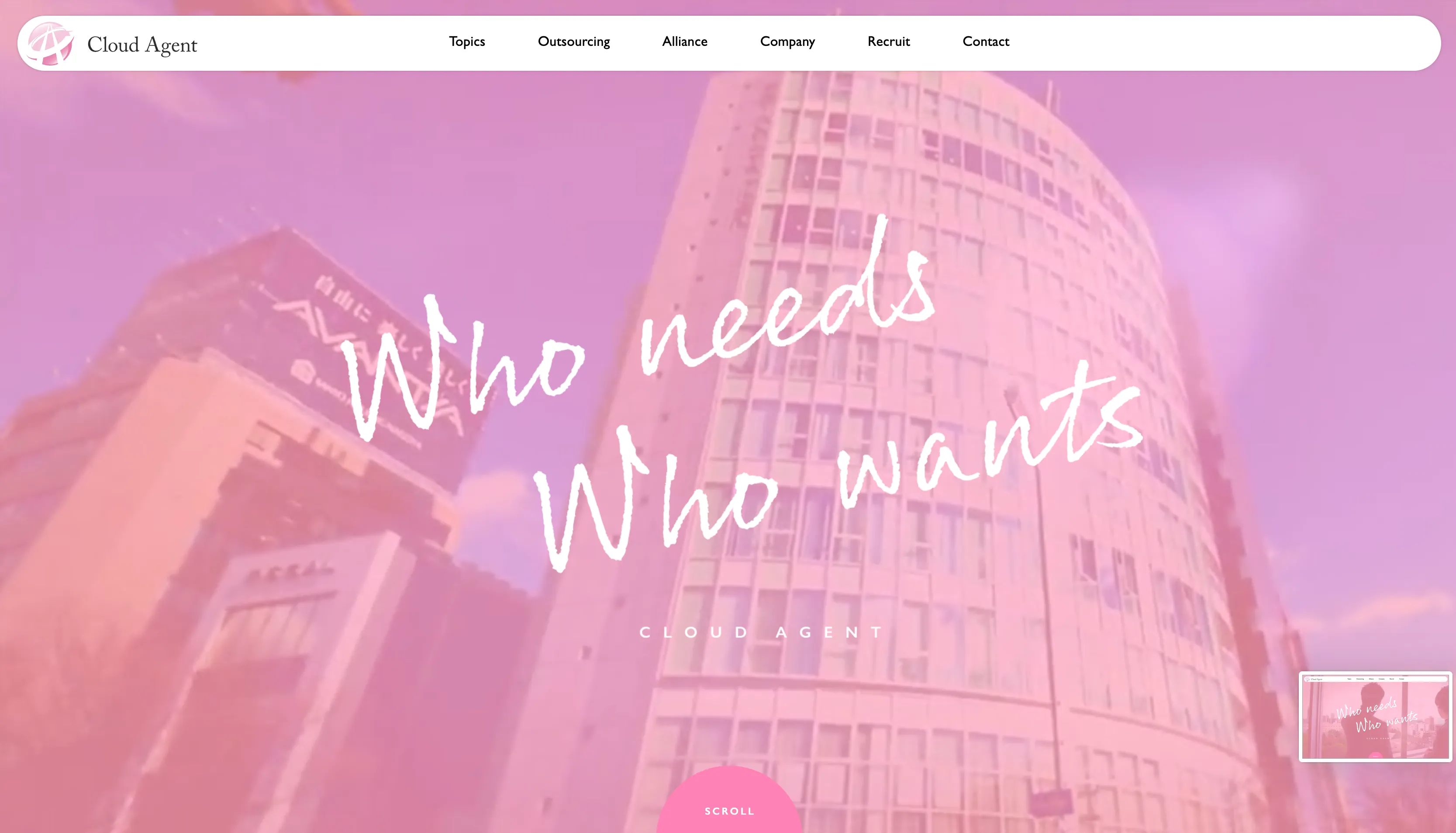 IT業界未経験でも挑戦できる環境｜教育体制とキャリア形成を知るクラウドエージェント株式会社を解説