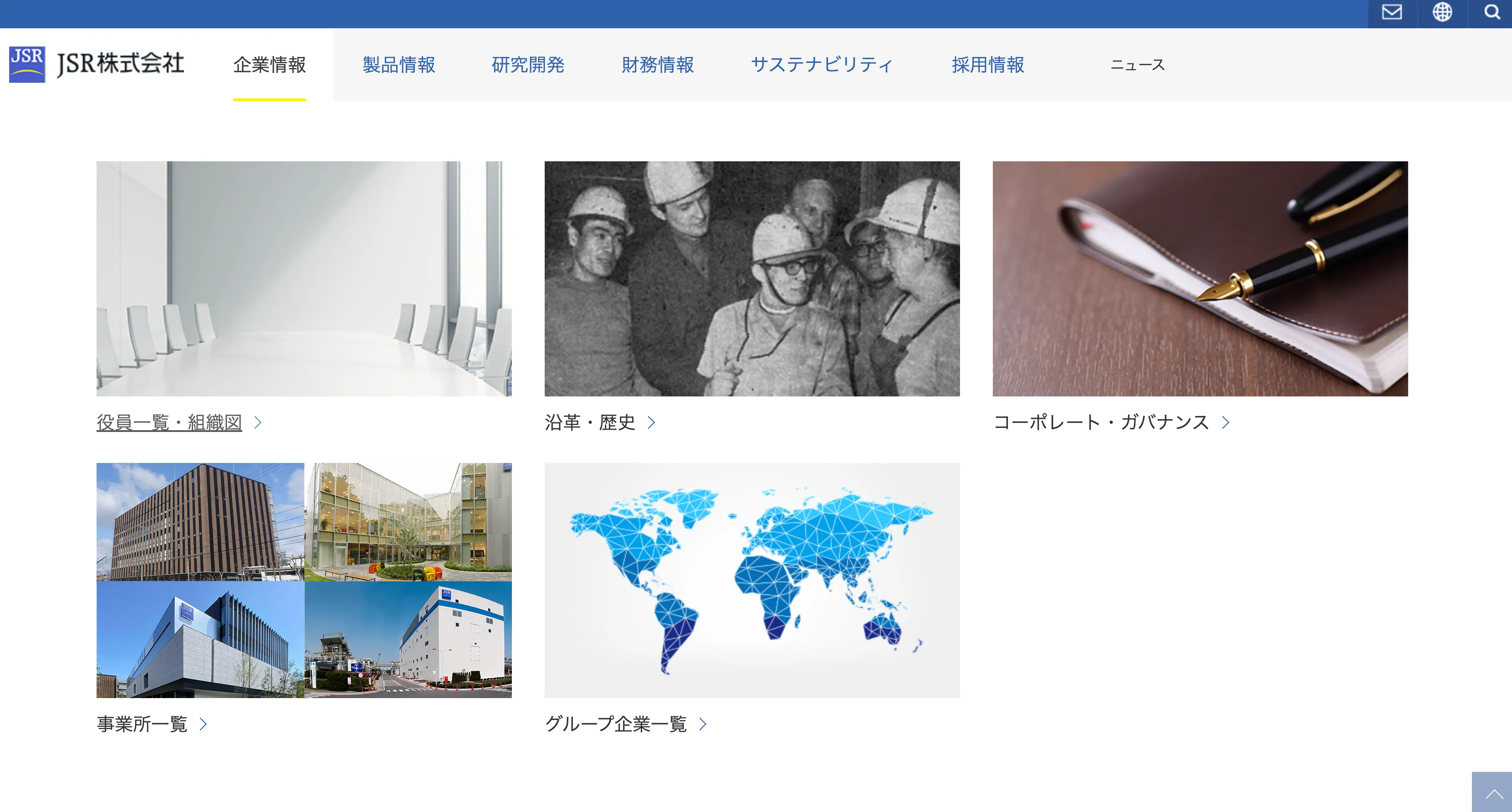 JSRライフサイエンス株式会社が手がける事業とは？ライフサイエンス分野における役割と取り組み