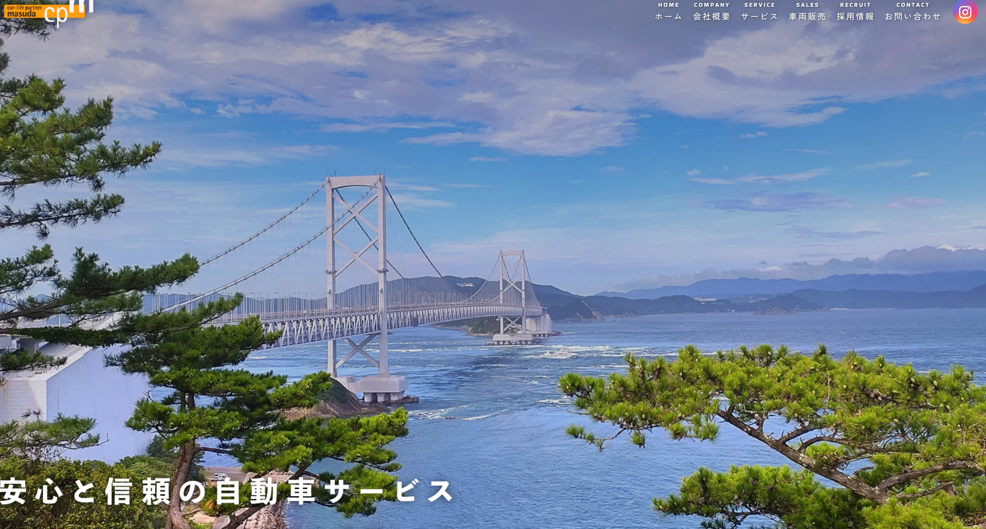 有限会社マスダ自動車の事業内容を知る｜徳島市で地域に愛されるカーライフパートナーの役割とは