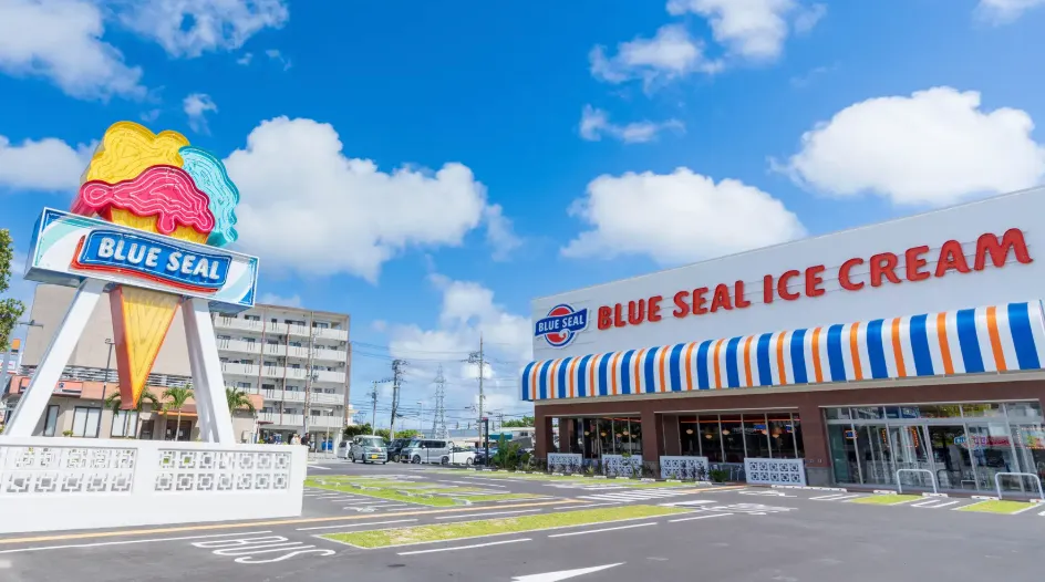 株式会社フォーモストブルーシールの歴史‐米国生まれ沖縄育ちの味