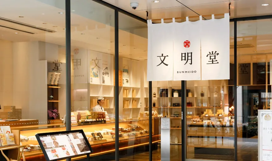 株式会社文明堂東京の最高峰｜卵黄を増やした五三カステラで贅を尽くす