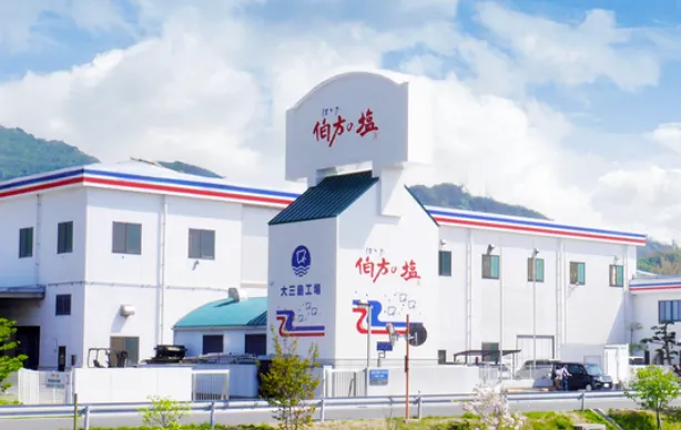 あのＣＭの響きと共に日本の食卓へ安心で美味しい塩を届ける仕事