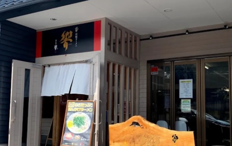 株式会社響が追求する本物の味｜家庭で楽しめる宮崎グルメを創る