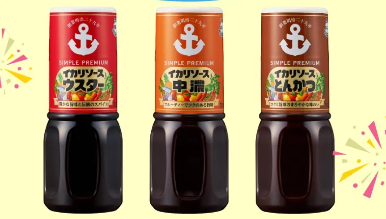 イカリソース株式会社が守る伝統｜本初のウスターソースを世に送り出す