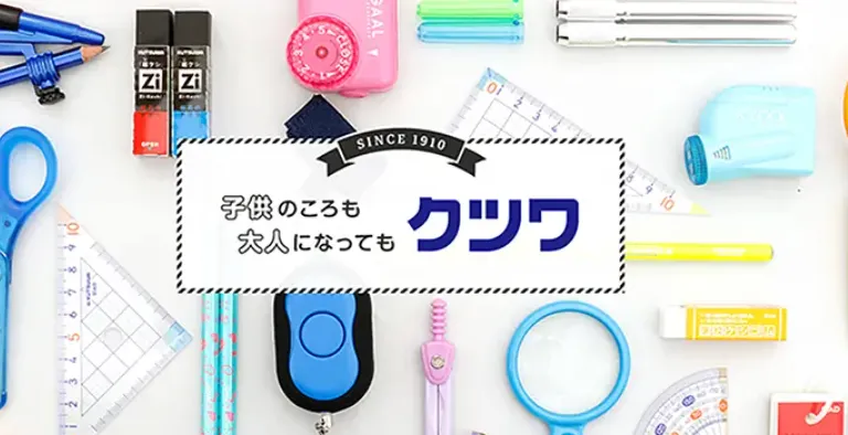 クツワ株式会社の技術力｜東大阪から便利で楽しい道具を創る