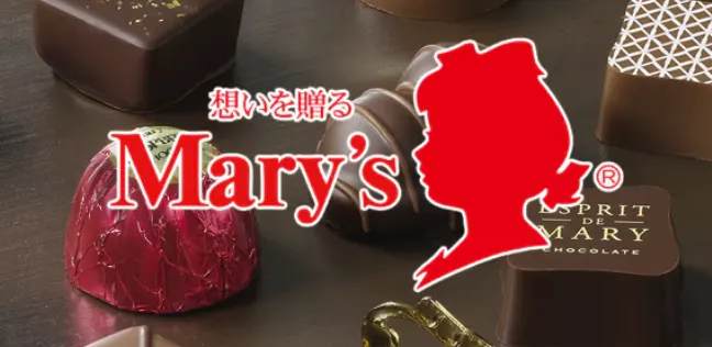 株式会社メリーチョコレートカムパニーの銘菓｜マロングラッセの芳醇