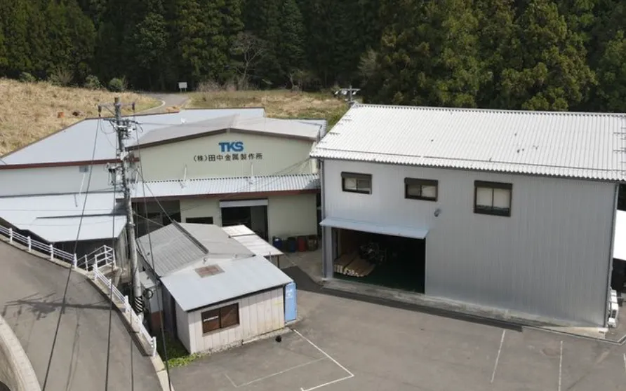 株式会社田中金属製作所とは？地域に根付く金属製作所