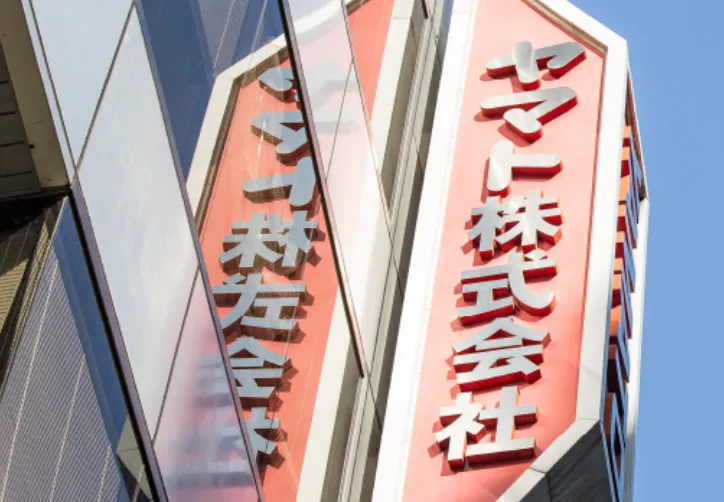 ヤマト株式会社の百年を超える技？切って貼る工作の記憶に寄り添う