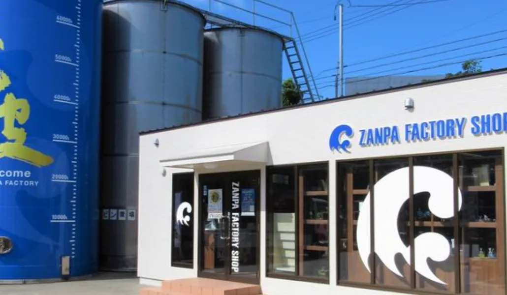 有限会社比嘉酒造の仕事内容‐沖縄の銘酒残波を造り届ける現場の働き方