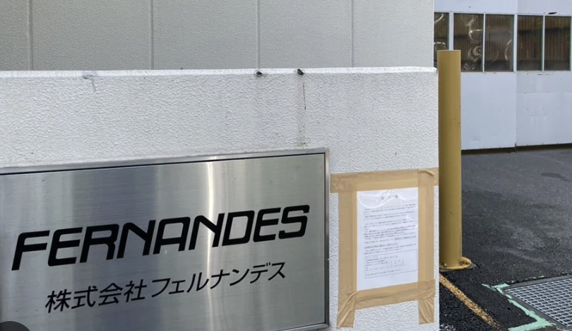 フェルナンデス株式会社のサスティナー｜無限に続く音で演奏を変えた