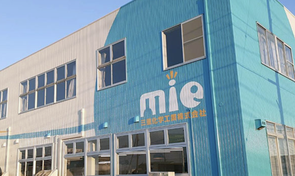 株式会社三重化学工業基礎知識‐１９６０年創業の歴史と実績
