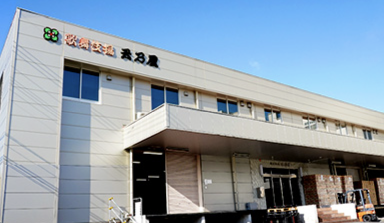 天乃屋株式会社のロングセラー‐歌舞伎の幕の三色が目印の袋