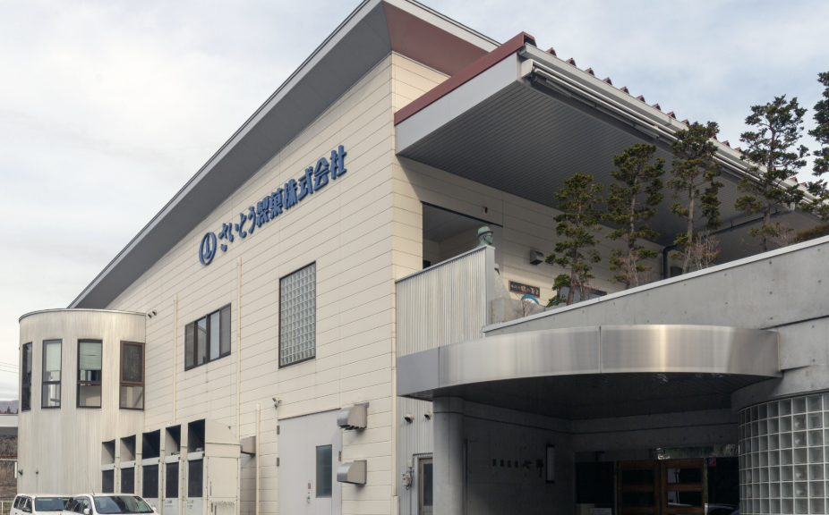 さいとう製菓株式会社のこだわり｜本物の卵のような愛らしい形