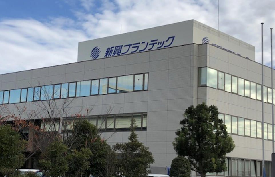 新興プランテック株式会社の現場力｜エネルギー産業を裏で支えた歴史