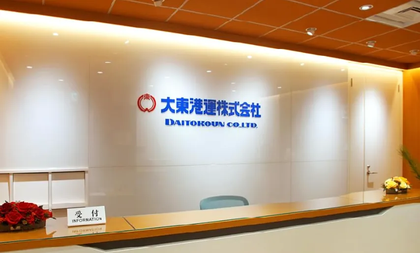 前澤給装工業株式会社が支える水‐蛇口まで水を届ける継手の技術