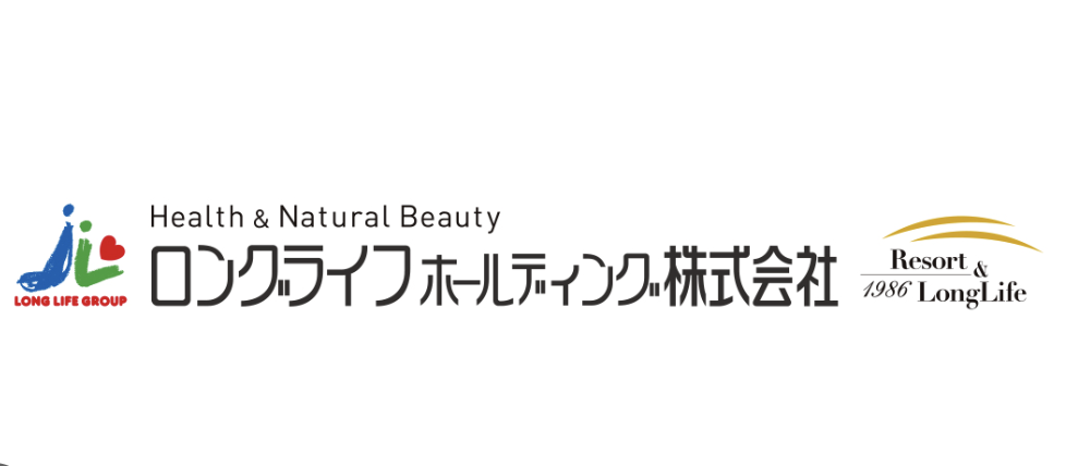 ロングライフホールディング株式会社の介護リゾート‐最高の老後を