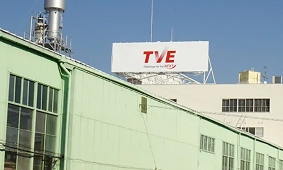 東亜バルブエンジニアリング株式会社とは？100年企業で技術を磨く