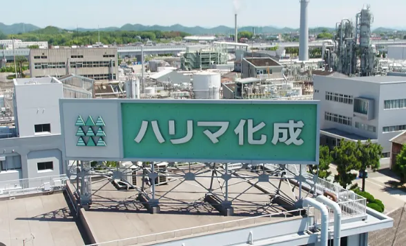 ハリマ化成グループ株式会社の企業力｜技術で選ばれる理由