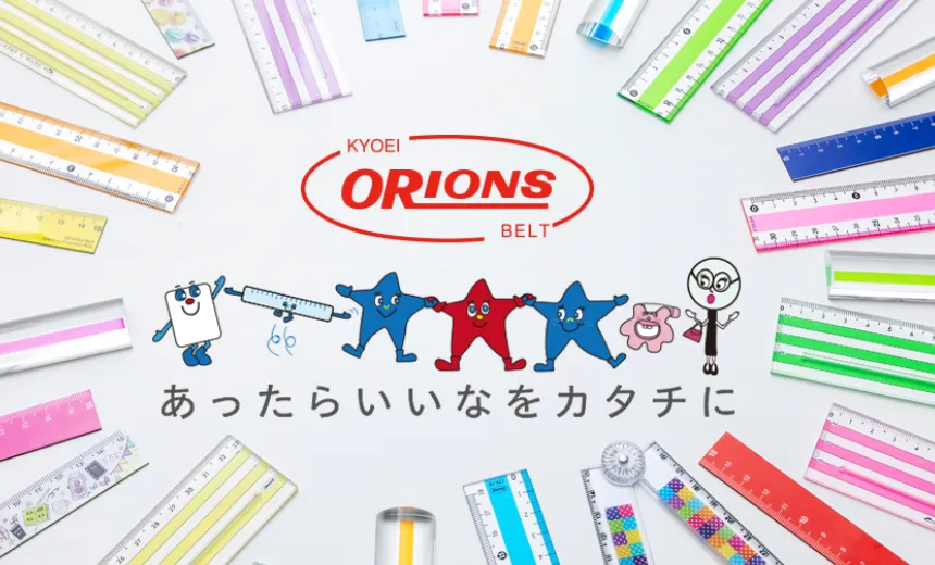 共栄プラスチック株式会社で築くキャリア｜身近な製品を支える仕事