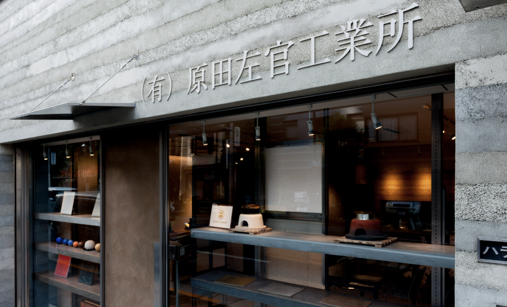 未経験から左官職人へ｜原田左官工業所の転職難易度