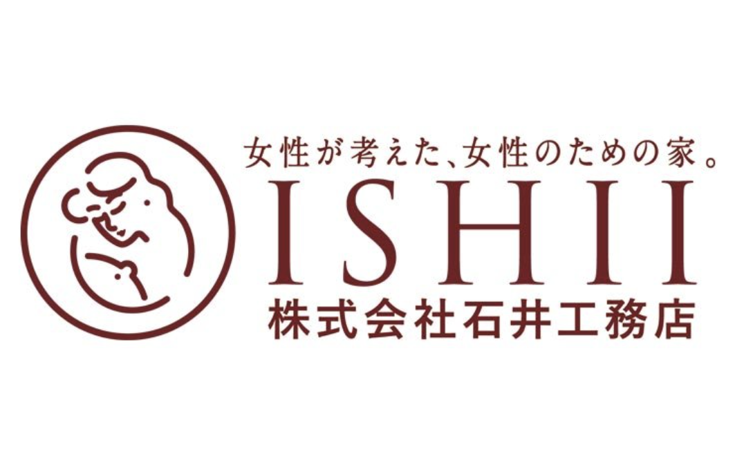 地元で長く働ける会社？石井工務店株式会社の仕事と将来性