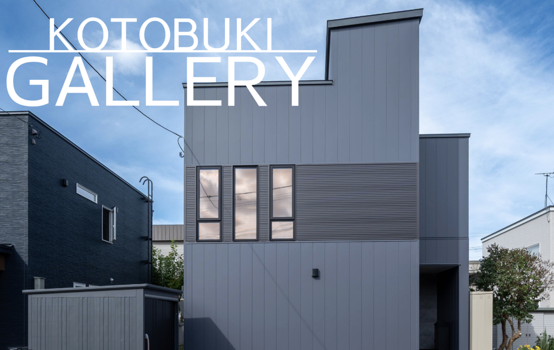 安定して長く働ける建設会社｜地域に根ざし信頼される寿建設株式会社の魅力