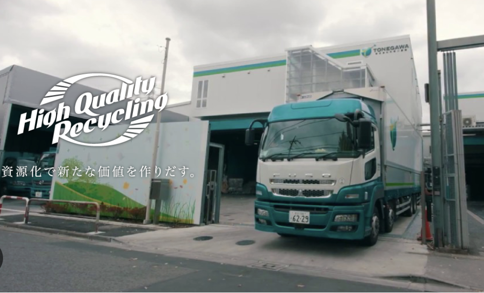 モノづくりで着実に成長できる？解体のプロ、利根川産業株式会社の魅力