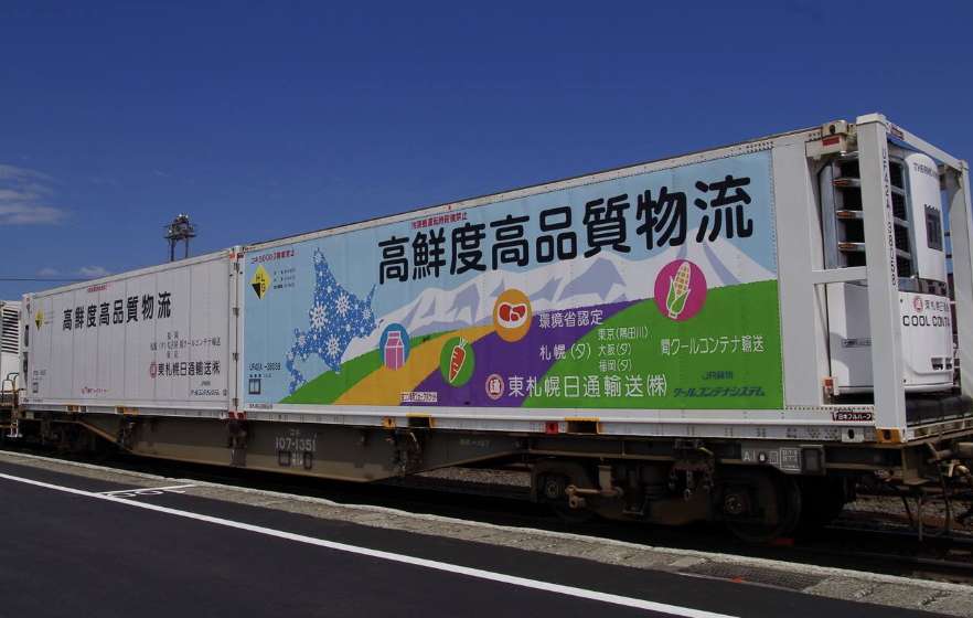 未経験でも挑戦可能？転職成功のポイントを解説｜東札幌日通輸送株式会社