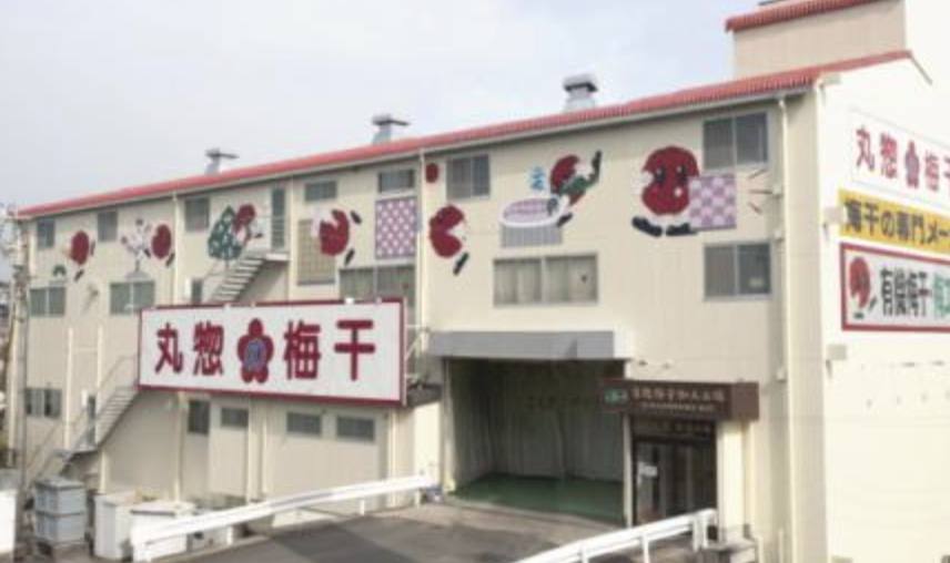 未経験から物流・製造スキルを身につける！仕事内容と向いている人を株式会社丸惣で解説