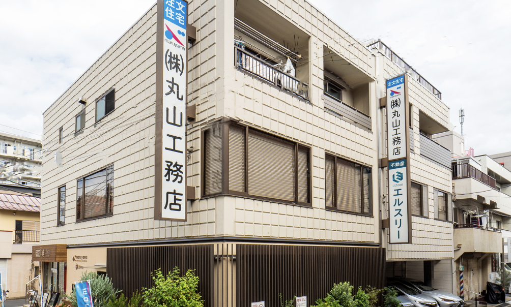 未経験から挑戦できる理由とは？設立60年の実績を誇る株式会社丸山工務店を解説