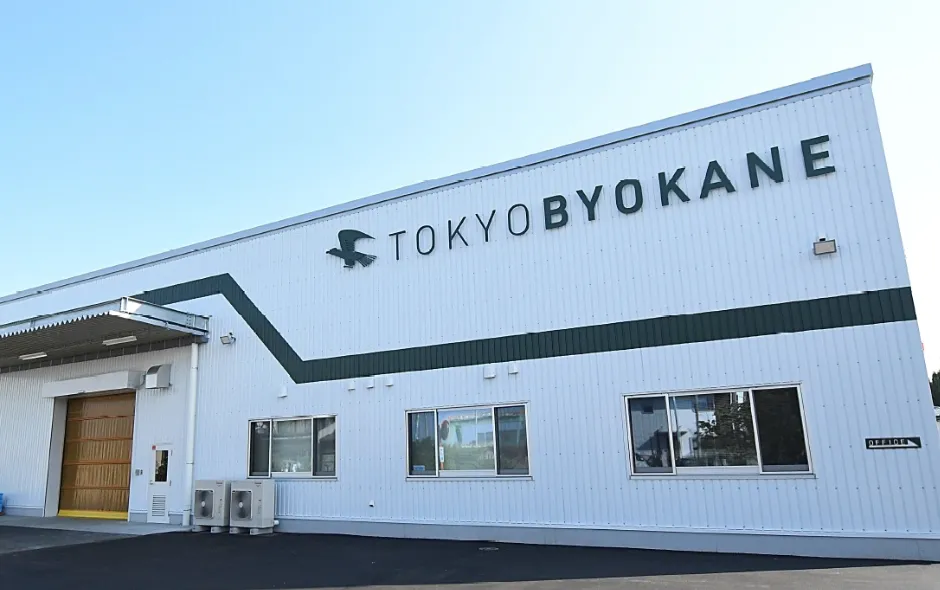 日本の産業を支える仕事とは？技術力が強みの東京鋲兼株式会社の働き方を紹介！