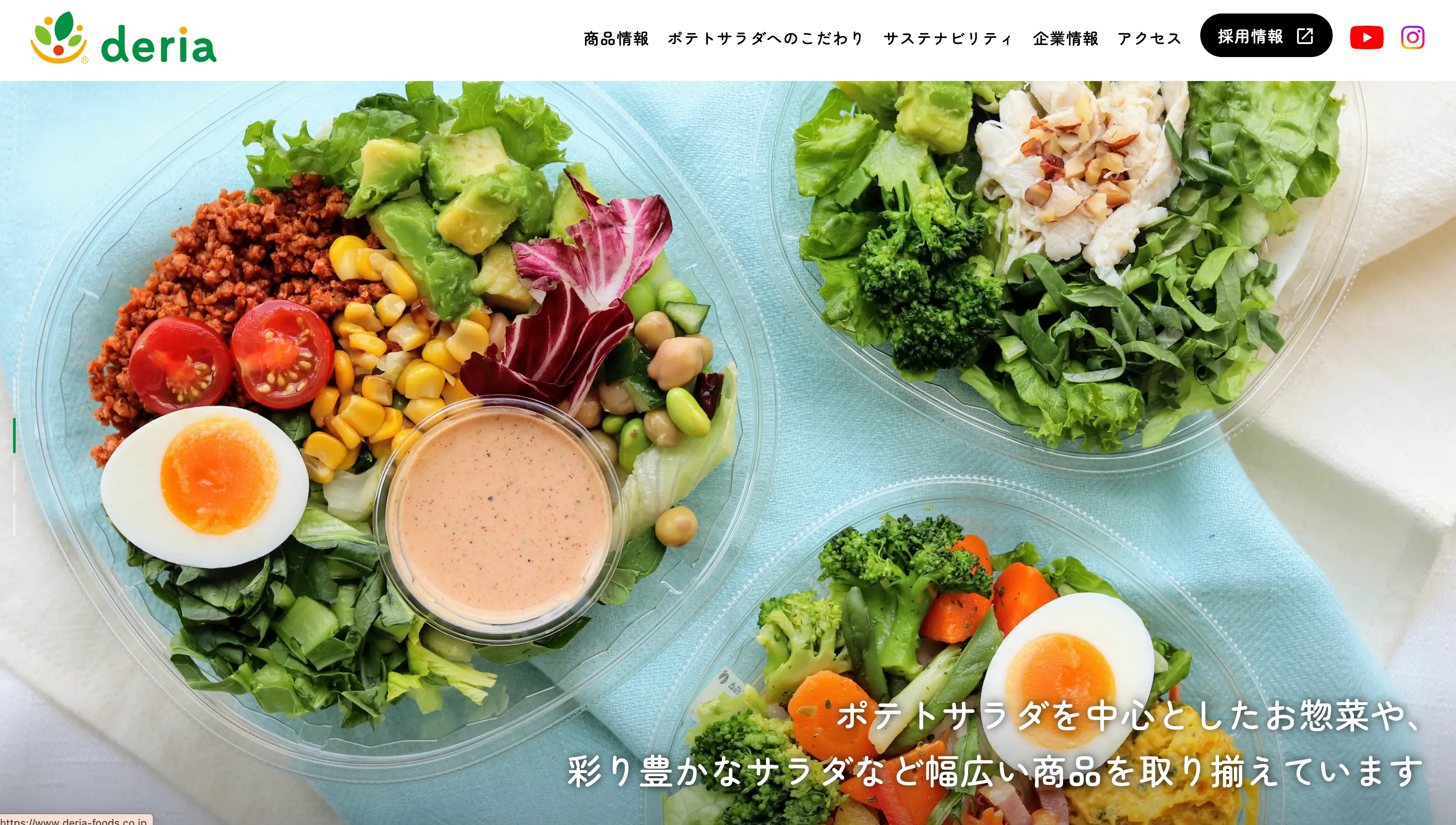 未経験から手に職をつけて成長できる食品の仕事とは？｜株式会社旬菜デリの仕事内容