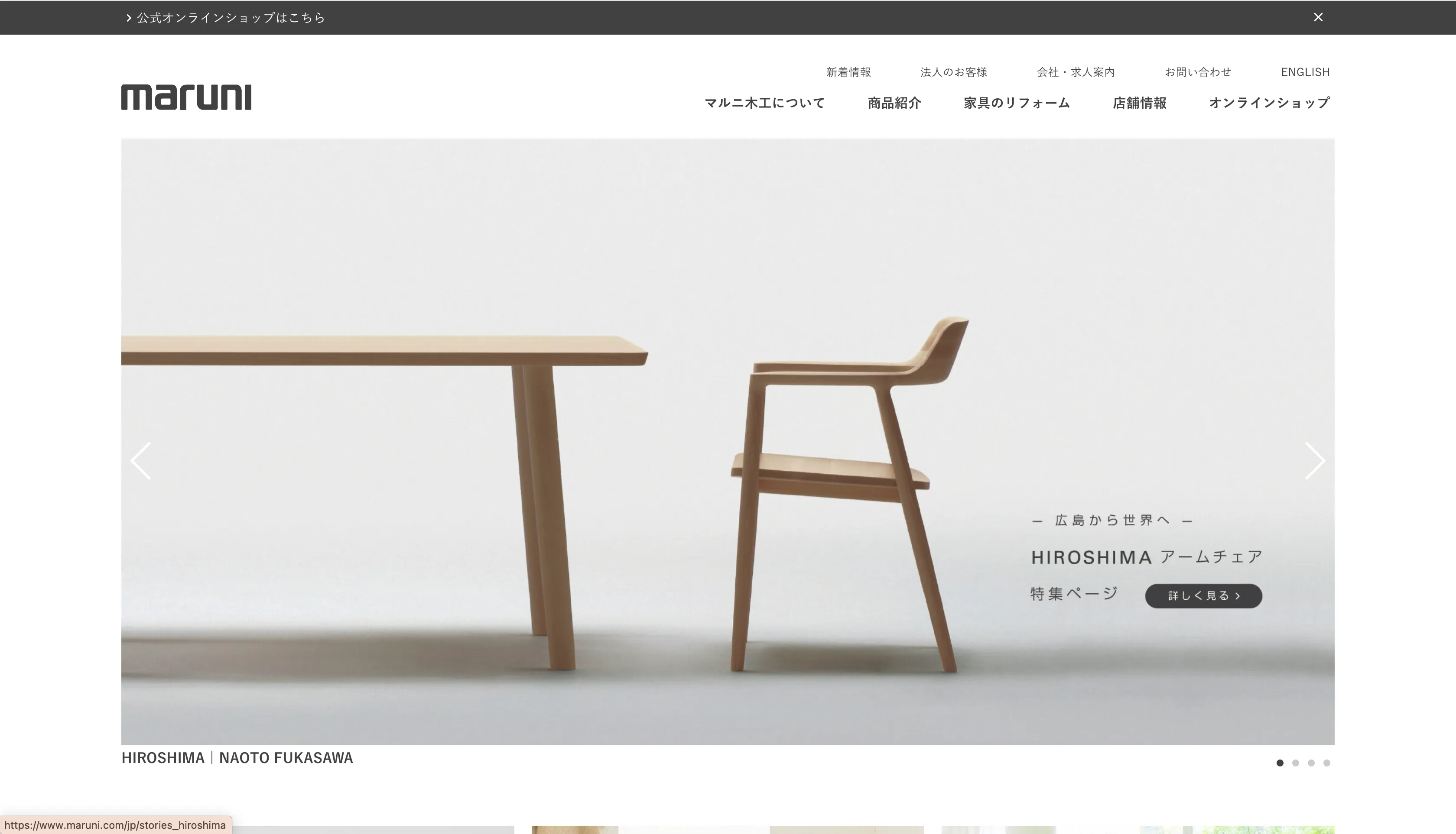 将来につながる技術を身につけるには？ものづくりで価値を生むマルニ木工株式会社