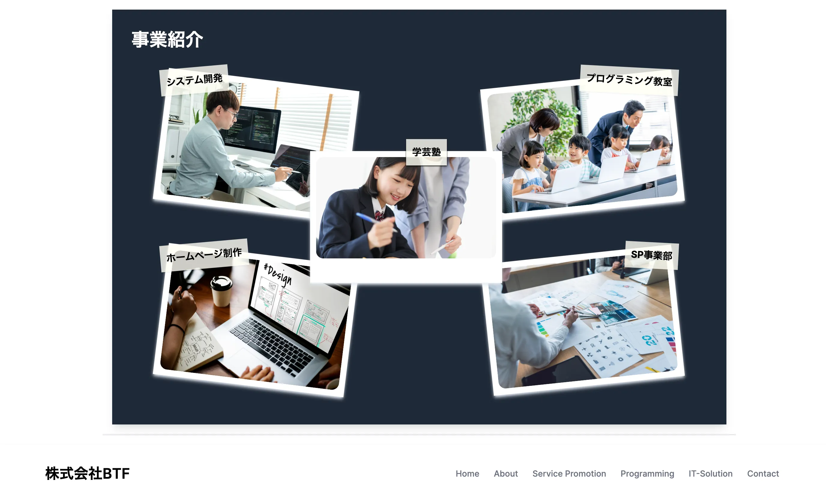 株式会社ＢＴＦが目指している方向性とは？設立背景と事業の考え方をわかりやすく紹介