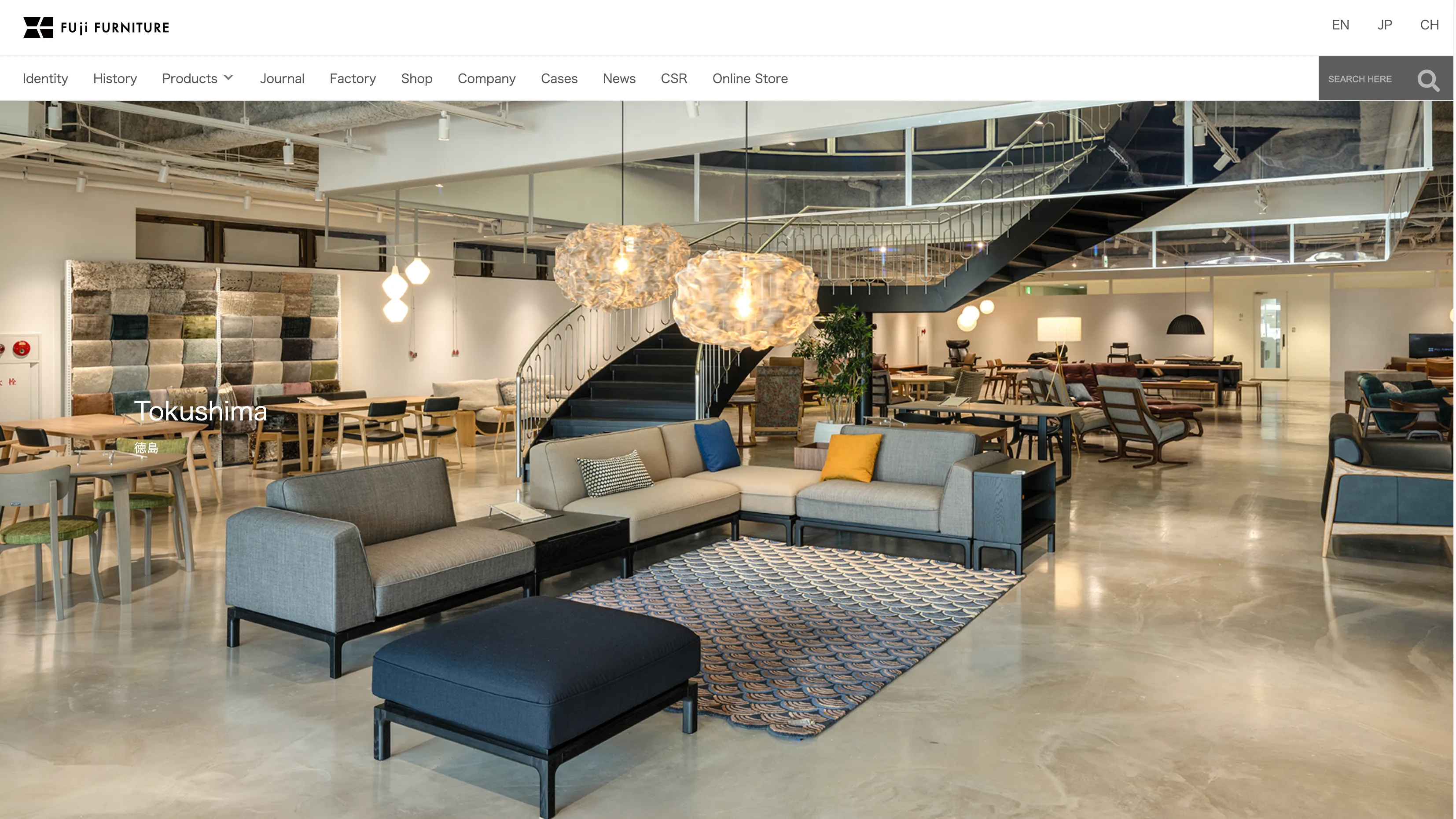 富士ファニチア株式会社の事業内容を知る｜徳島から世界へ、時を越えて愛される家具を生み出すものづくり