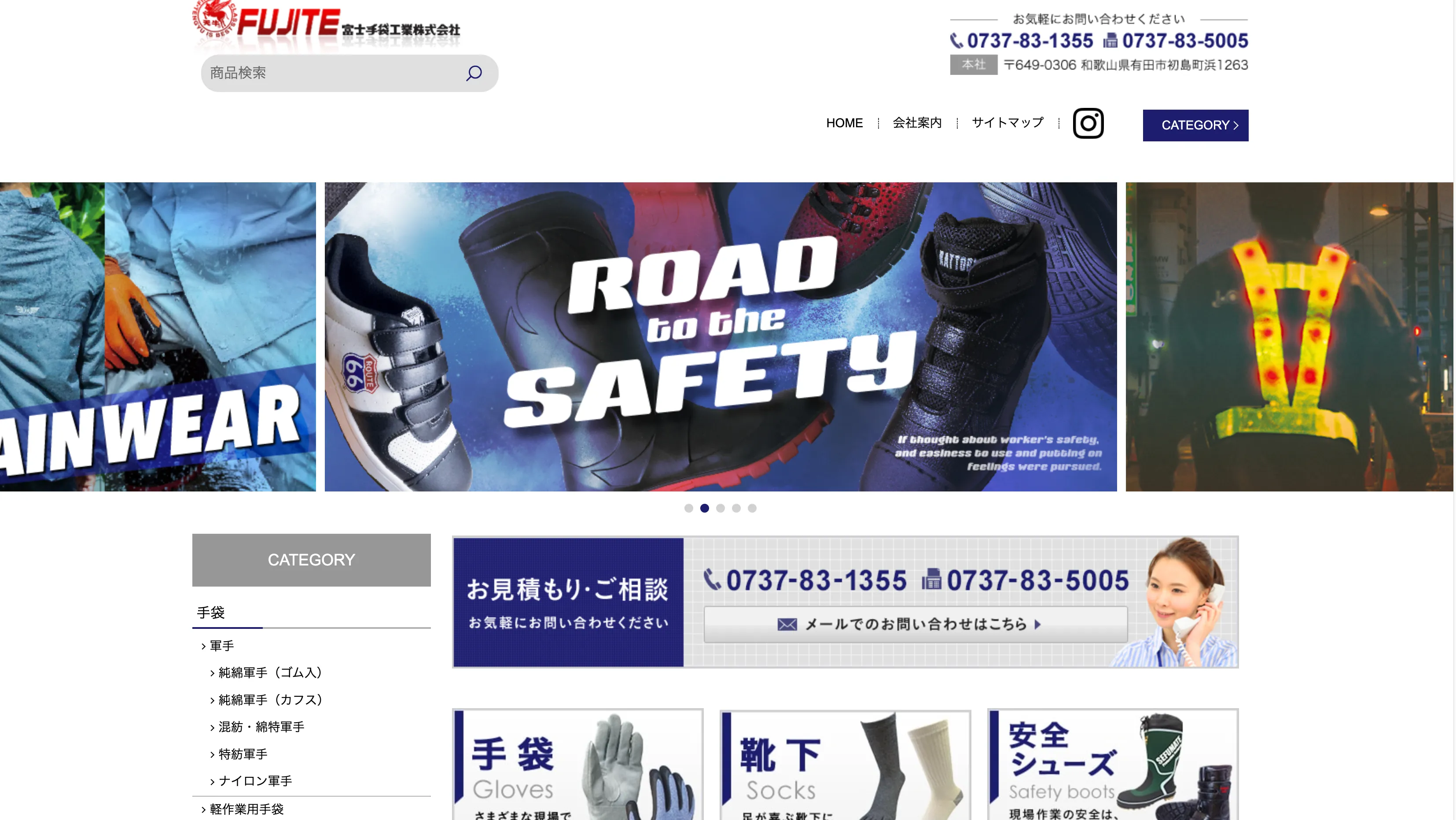 富士手袋工業株式会社の事業内容を知る｜「働く手」を守り続けて90余年、老舗手袋メーカーの信頼と進化