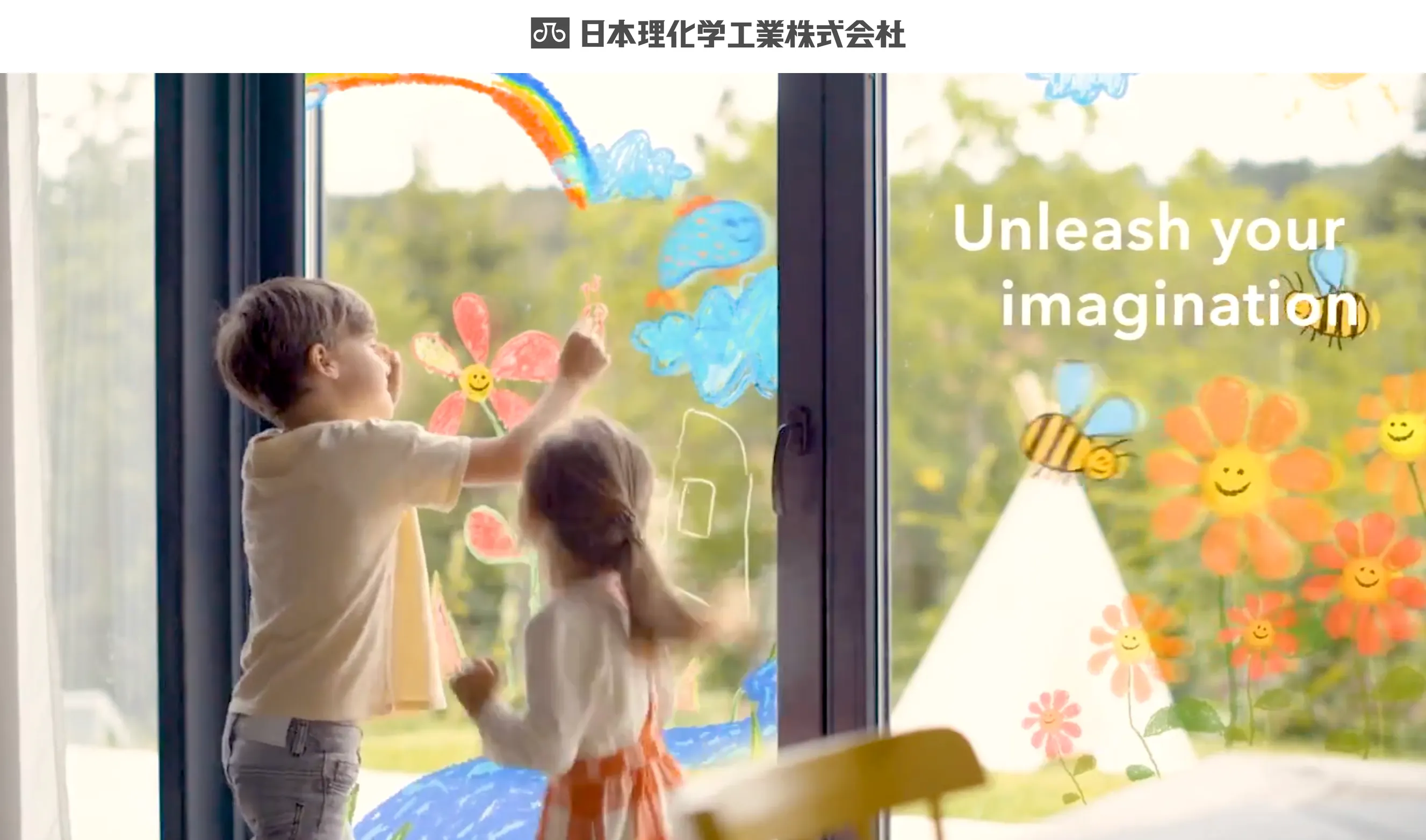 日本理化学工業株式会社の物語。働く幸せを追求する独自の環境
