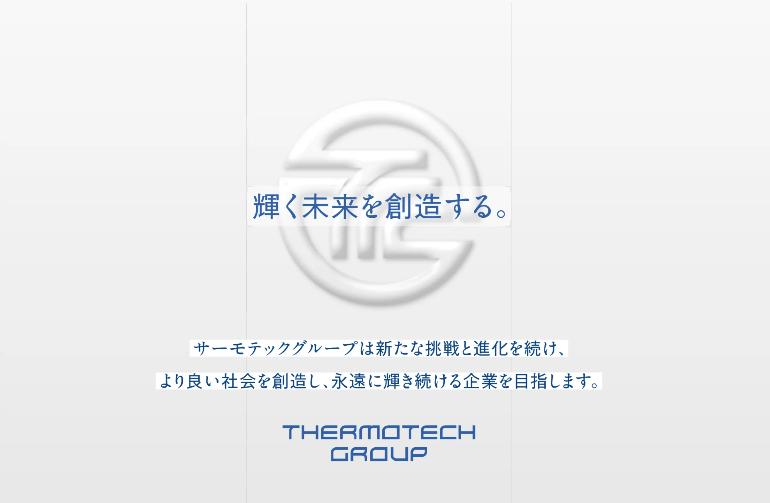 株式会社モールドテックとは？製造業の要となる金型製作の全貌