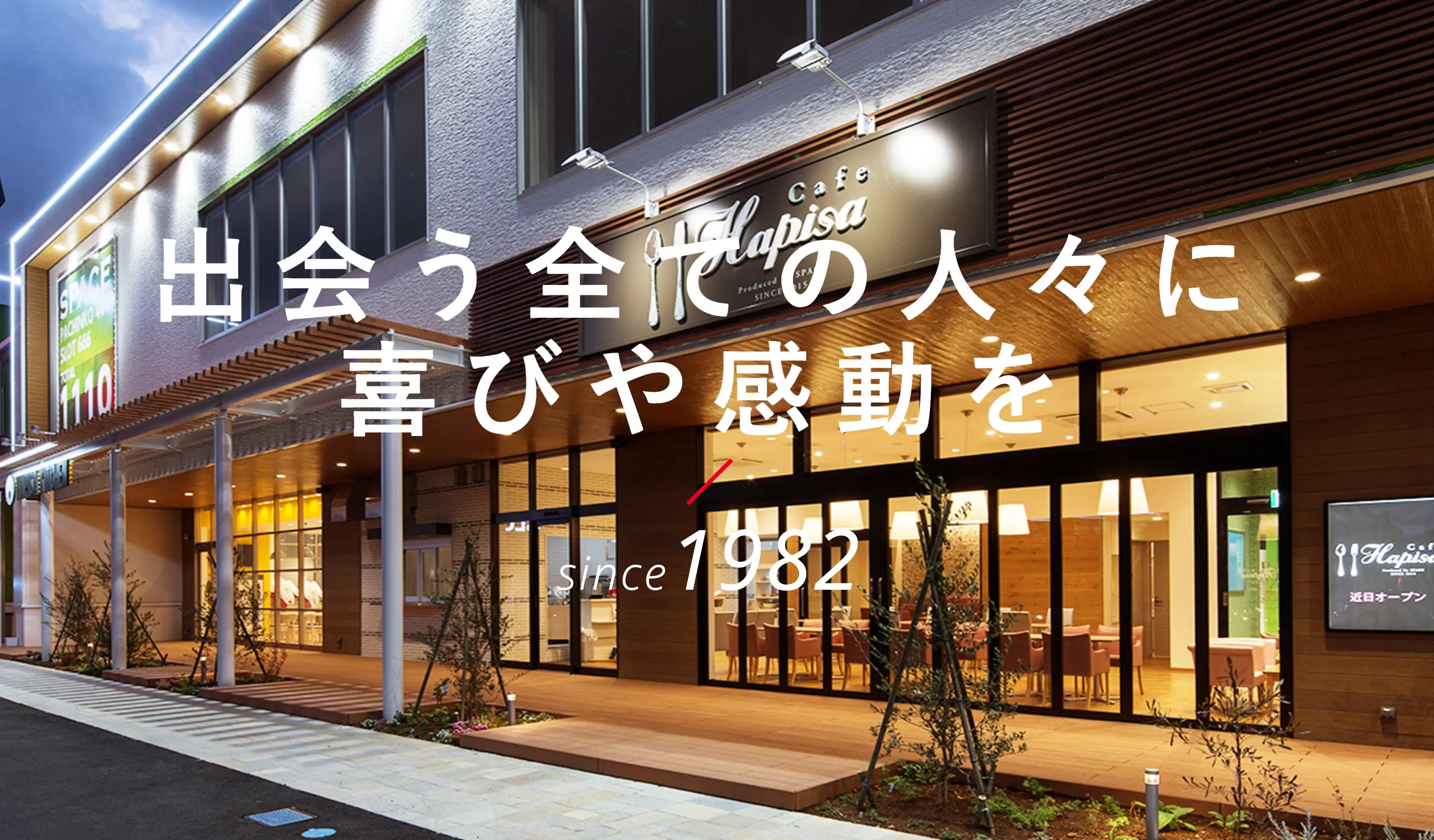 未経験から物流の仕事に挑戦できる理由とは？｜旭倉庫株式会社の育成体制と採用方針
